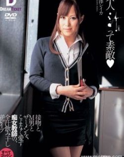 亚洲精品中文字幕久久久久久直播