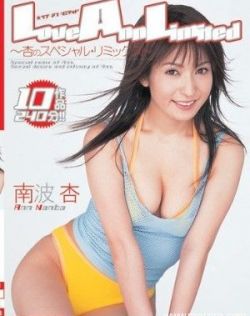 日本国产亚洲不卡在线观看