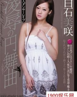 日本妇人成熟A片免费观看