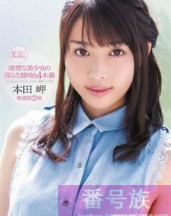 人人插人人添