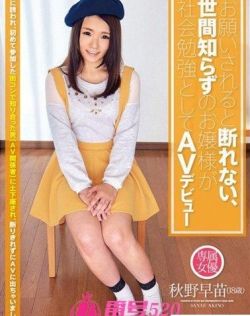 天天操操操幼女自抠