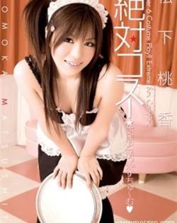 亚洲国产综合日韩AV在线