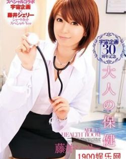日本丰满熟妇hd