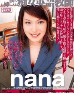 日本一道本一二三区在线